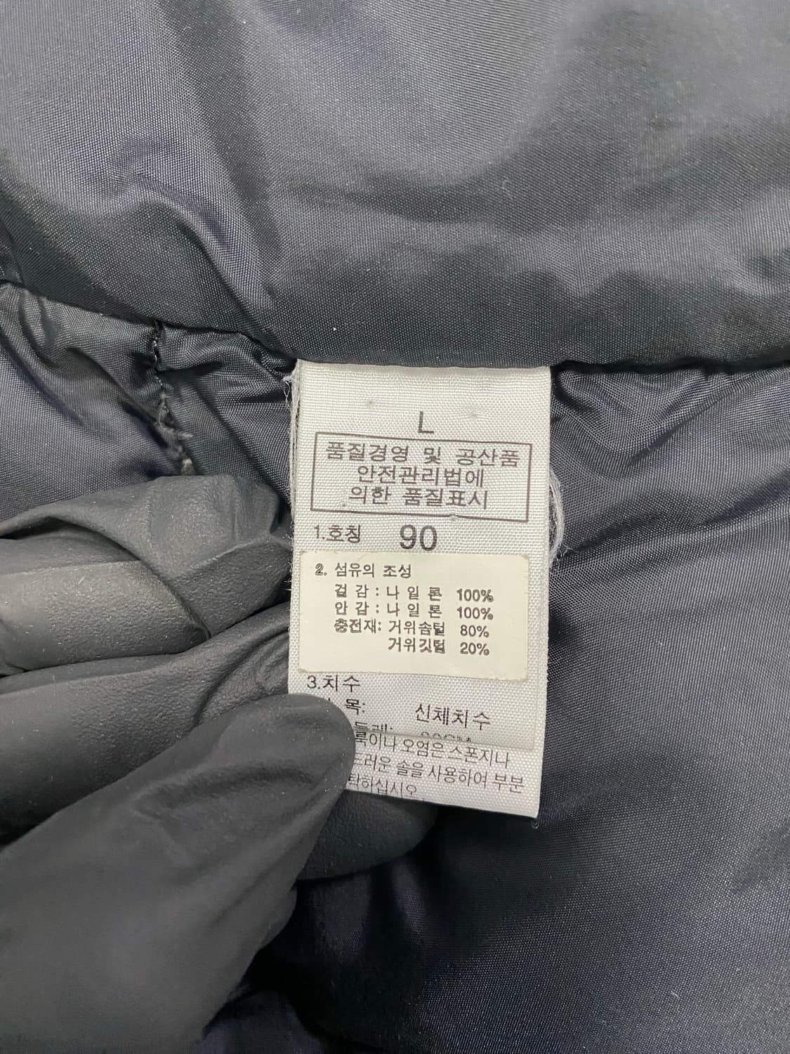 노스페이스 700 눕시 조끼 패딩 S 상품이미지7