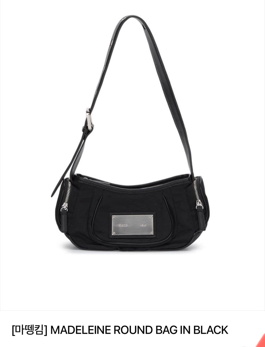 마뗑킴 마들렌백 상품이미지1