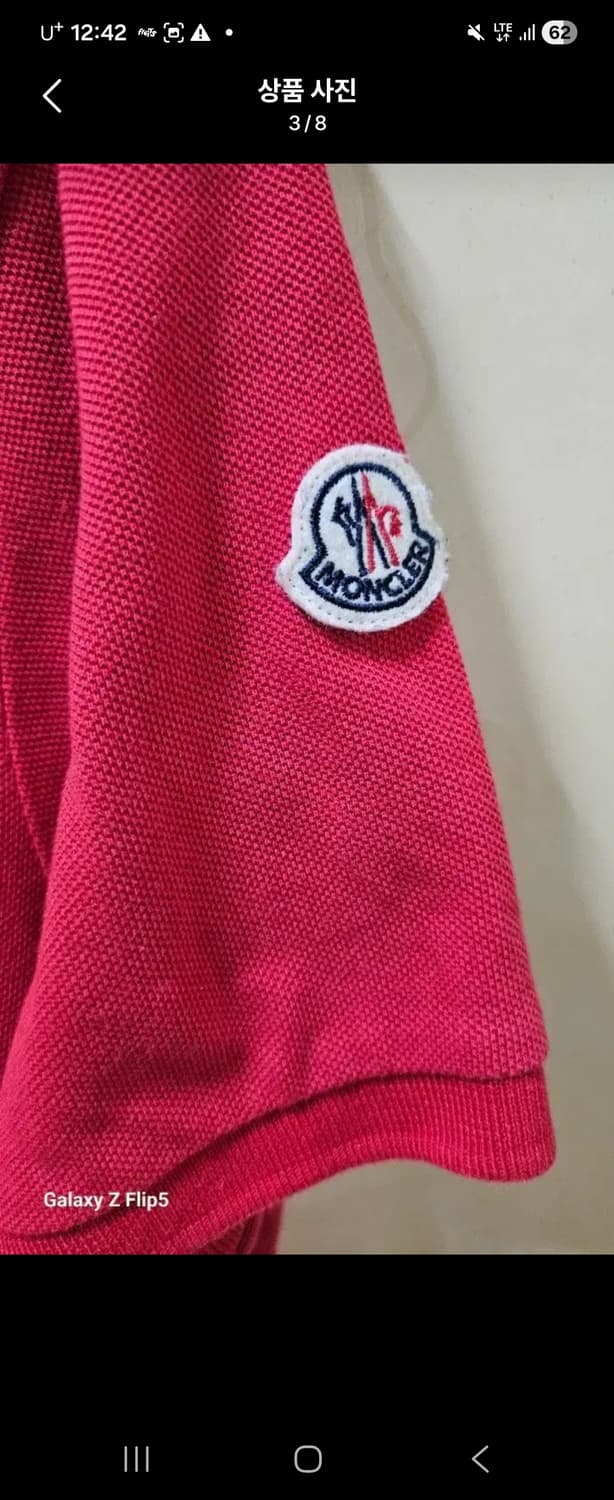 몽클레어23ss 카라반팔티 상품이미지3