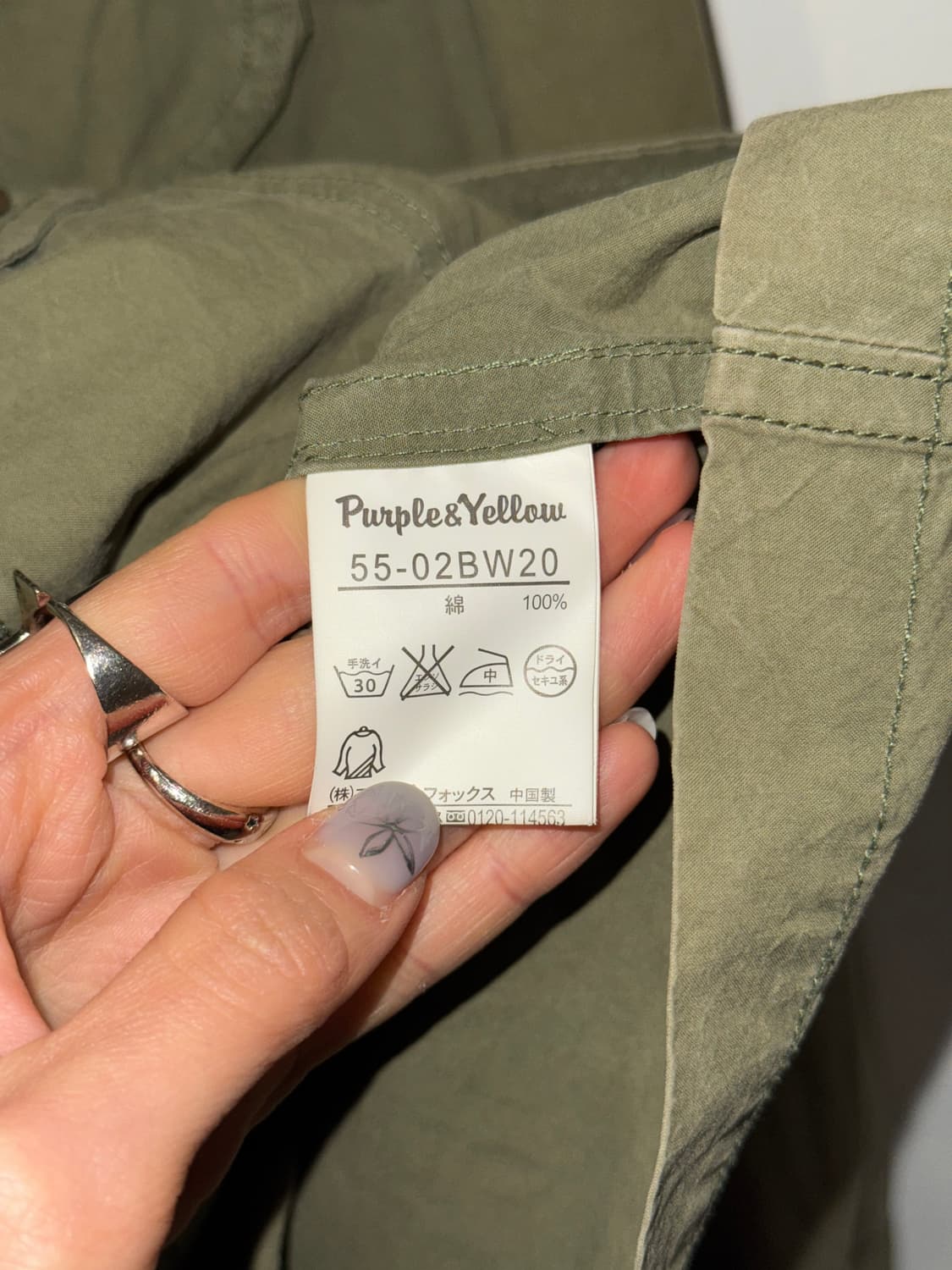 Purple and yellow jacket 상품이미지5