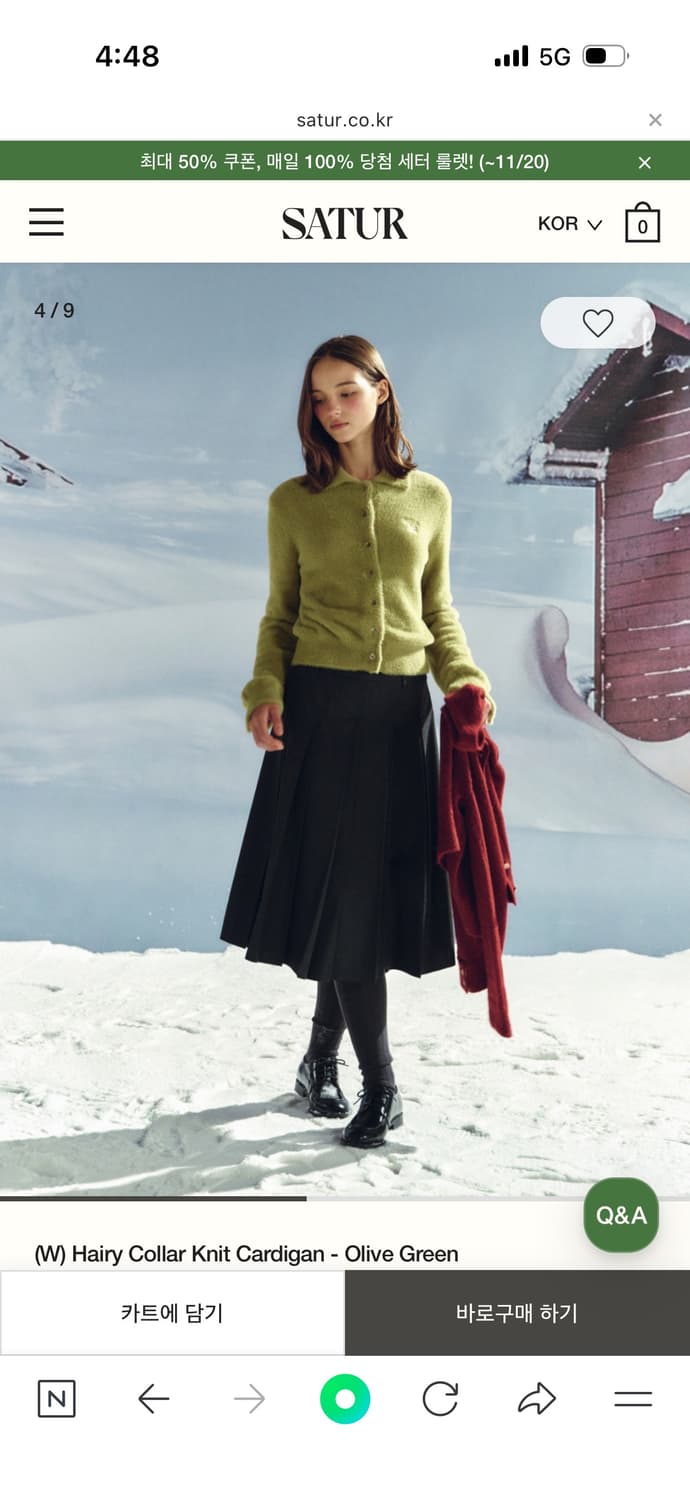 세터 앙고라 니트 상품이미지2