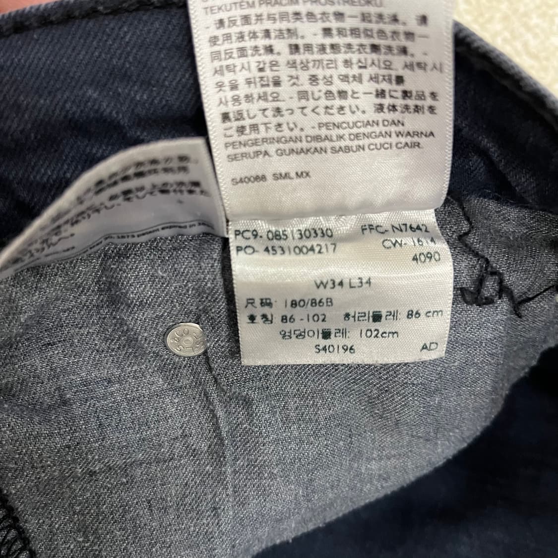 34 리바이스 513 데님 팬츠 바지 0219M 상품이미지4