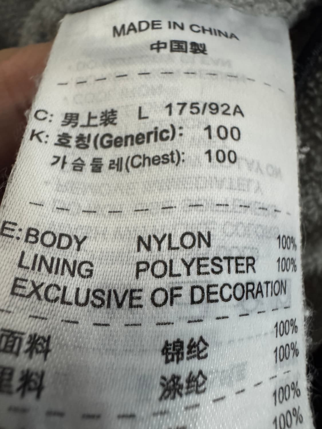 나이키 올드스쿨 스몰 스우시 나일론 후드 바람막이 L 상품이미지3