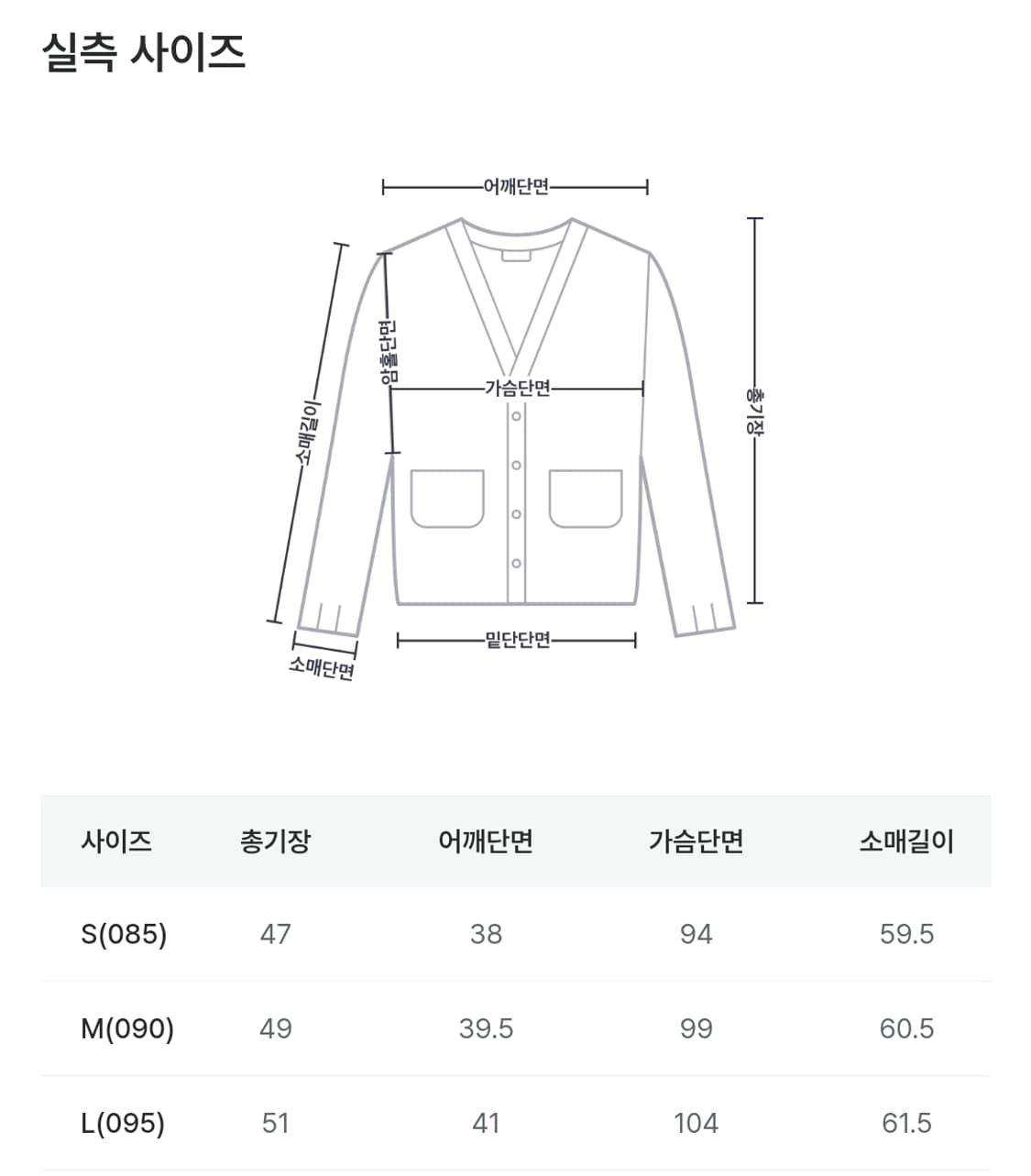 스파오 라운드넥 가디건 RED  상품이미지2