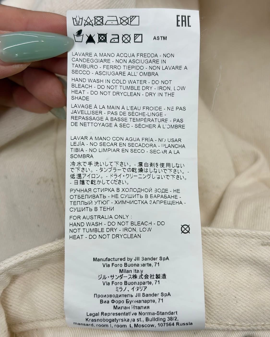 질샌더 아이보리 하이라이즈 테이퍼드 핏 데님 팬츠  상품이미지9