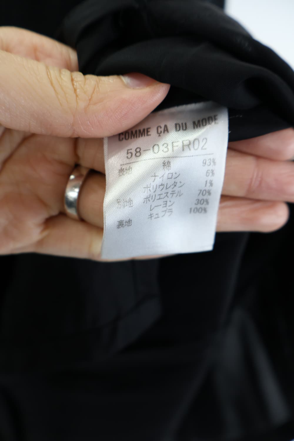 Comme Ca Du Mode Midi Skirts 상품이미지7