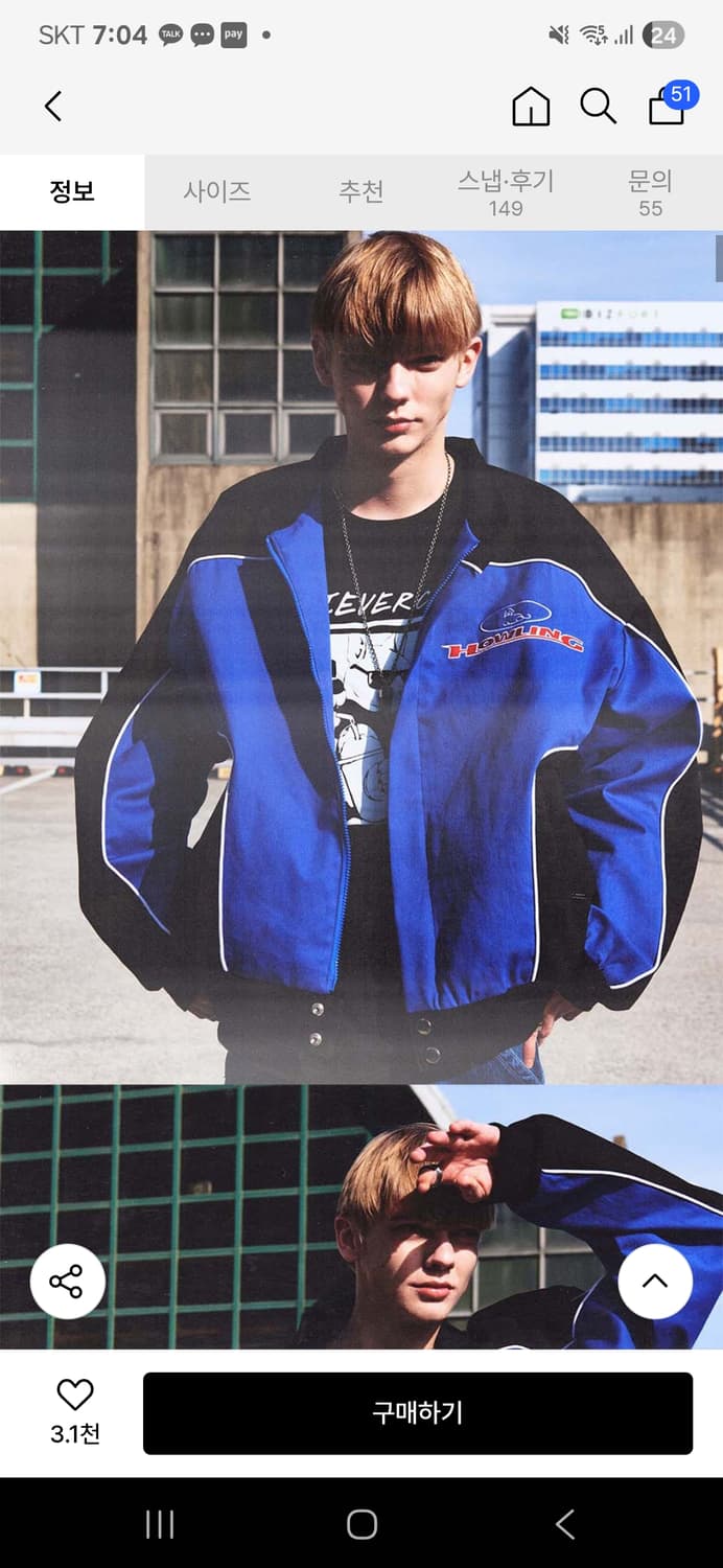 리트리버 클럽 NASCAR JACKET 상품이미지3