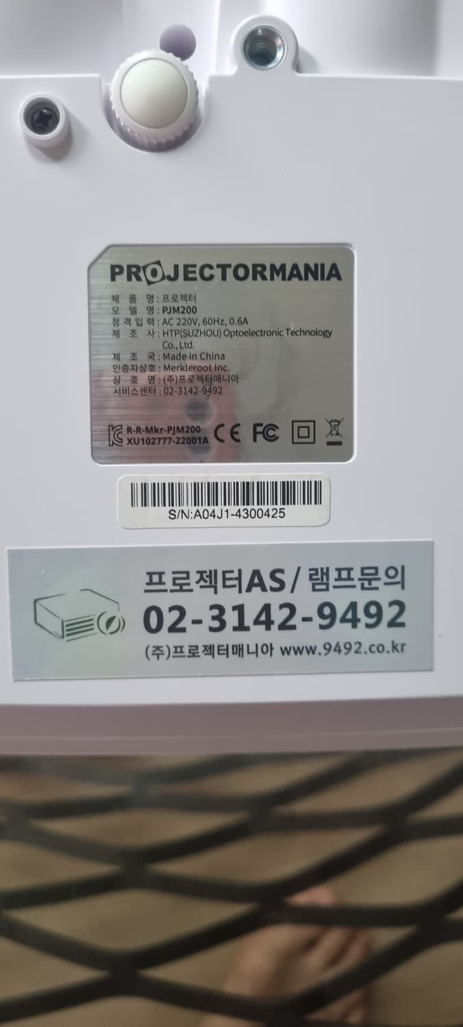 PROJECTORMANIA PJM200 프로젝터 상품이미지2