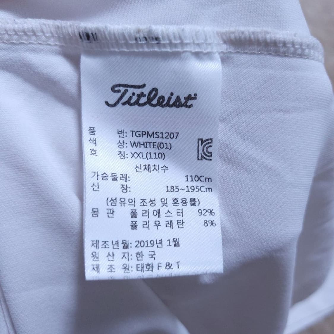  타이틀리스트 남 반팔 티 110XXL 0527 상품이미지3