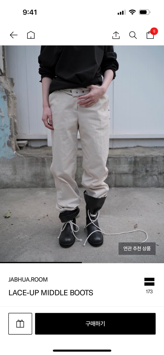 잡화룸 레이스업 미들 부츠 상품이미지1