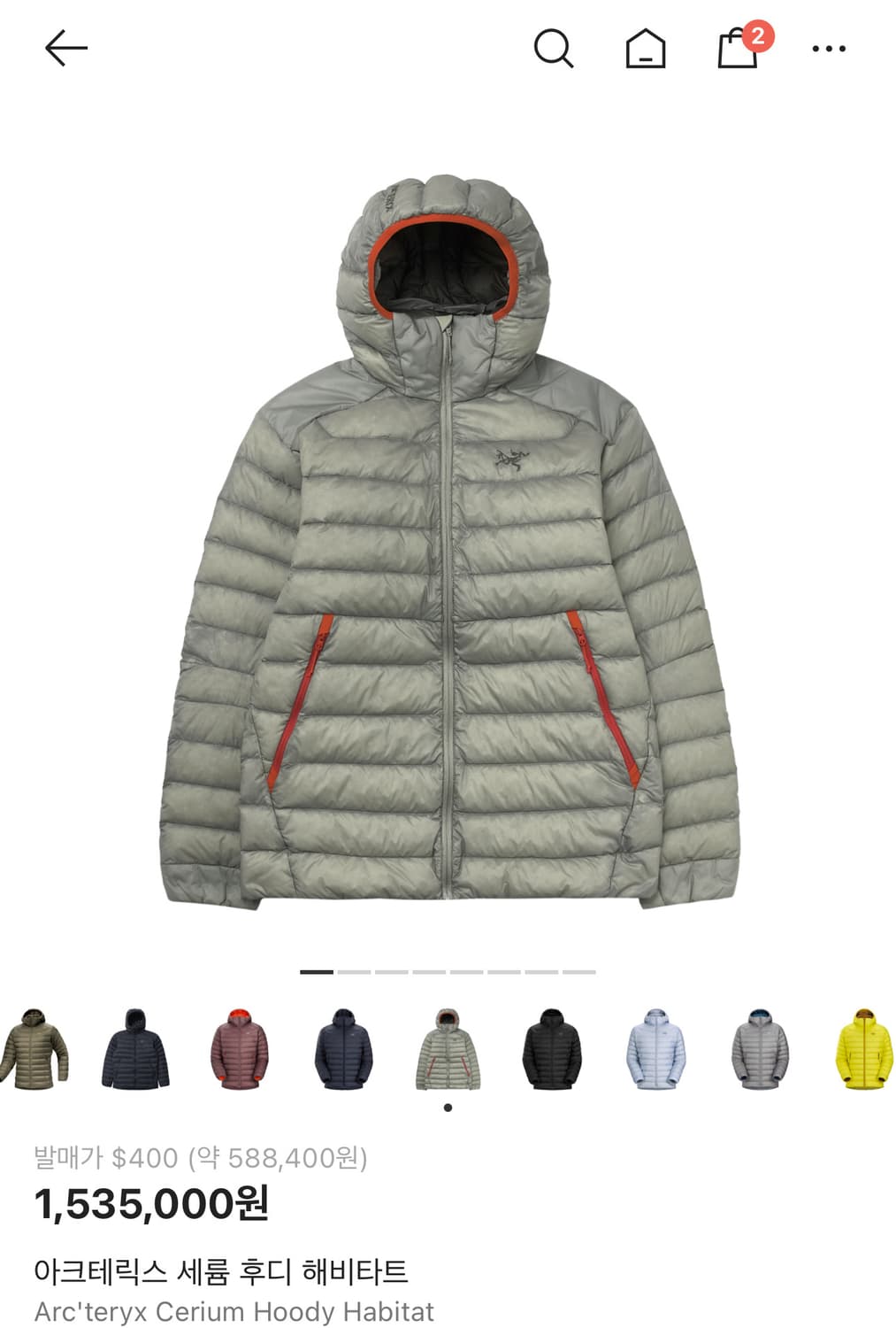 아크테릭스 세륨 해비타트 xxl 상품이미지1