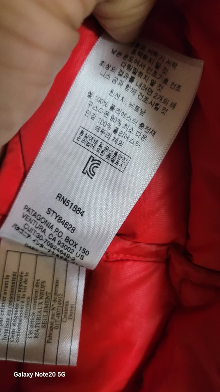 파타고니아 패딩조끼 상품이미지5