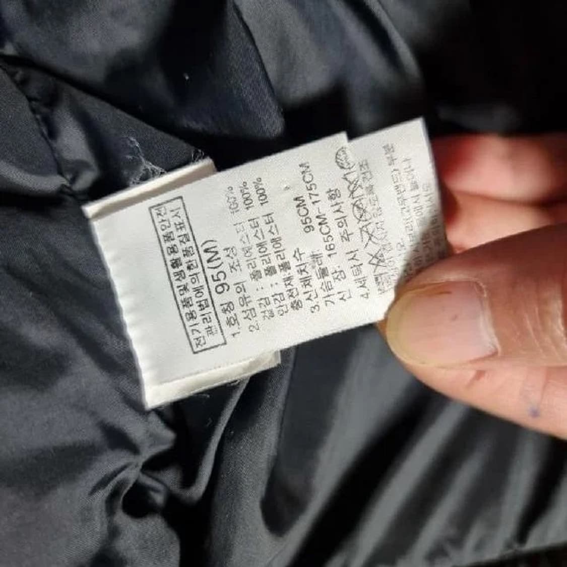 노스페이스 롱패딩 95 M 상품이미지5