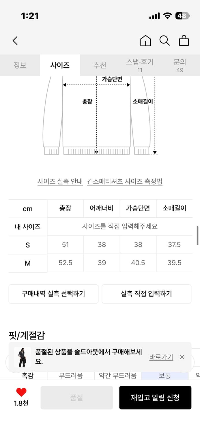 카시코 더블 카라 슬림 셔츠 차콜S 상품이미지3