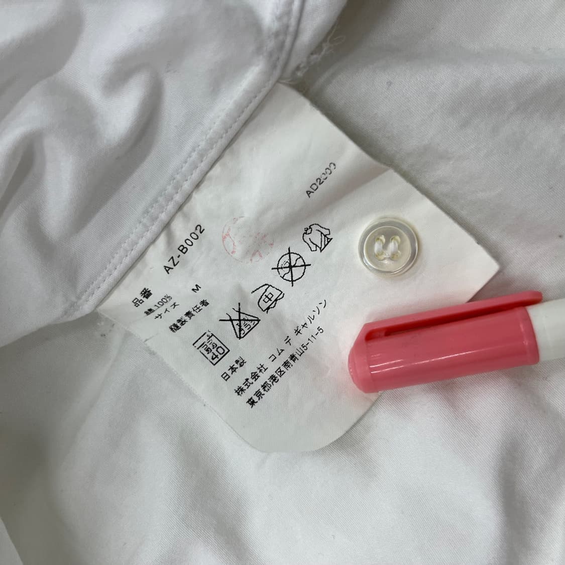 꼼데가르송 하트와펜 화이트 셔츠 M 상품이미지6