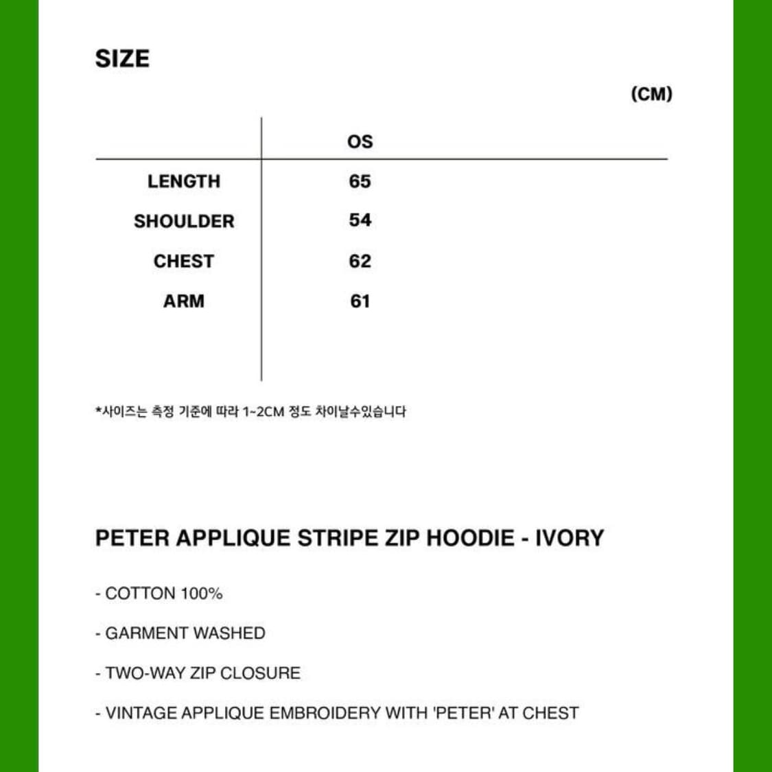 Mynameispeter 후드집업 상품이미지4