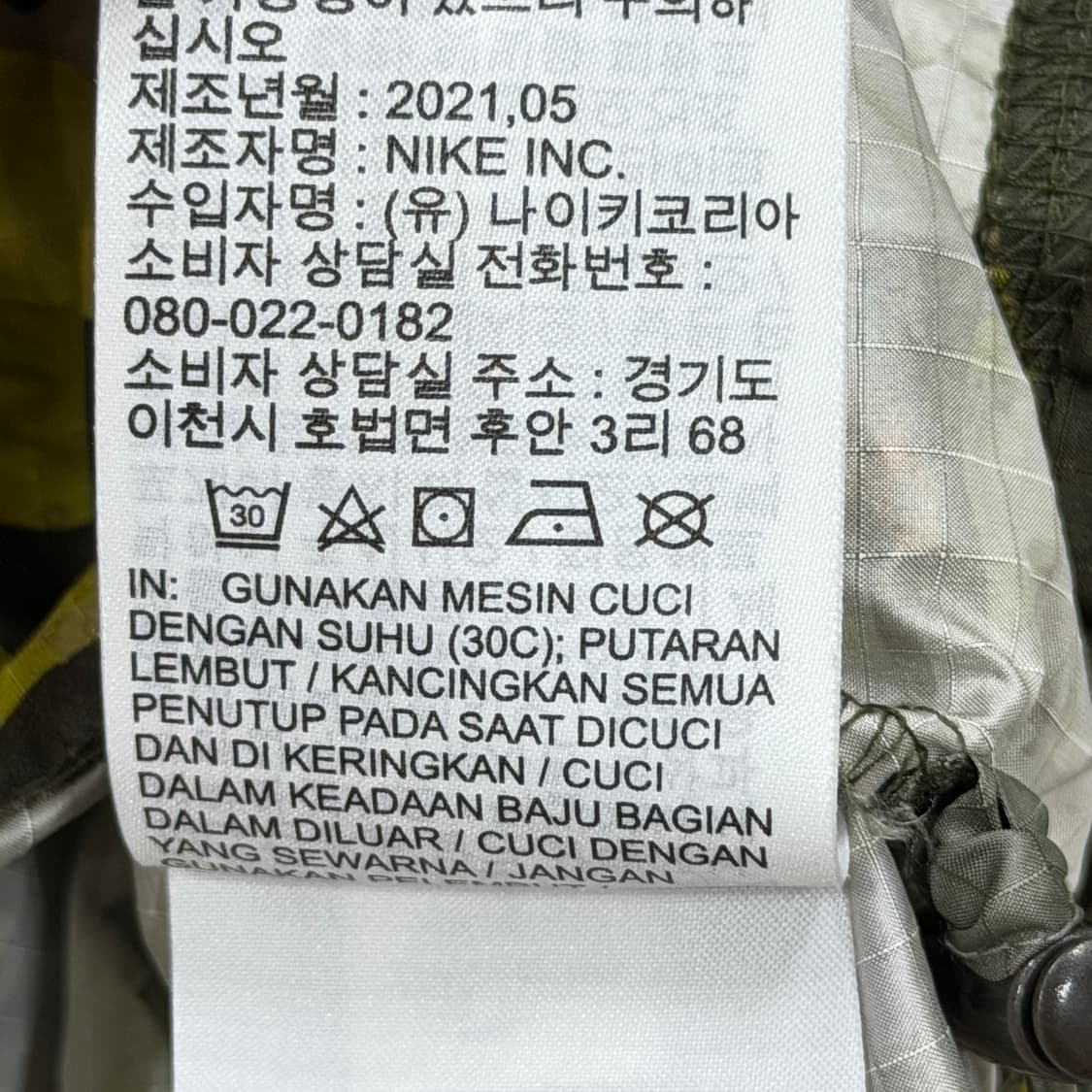 나이키 우먼 스포츠 플라워 카모 자켓 셋업 세트 상품이미지9