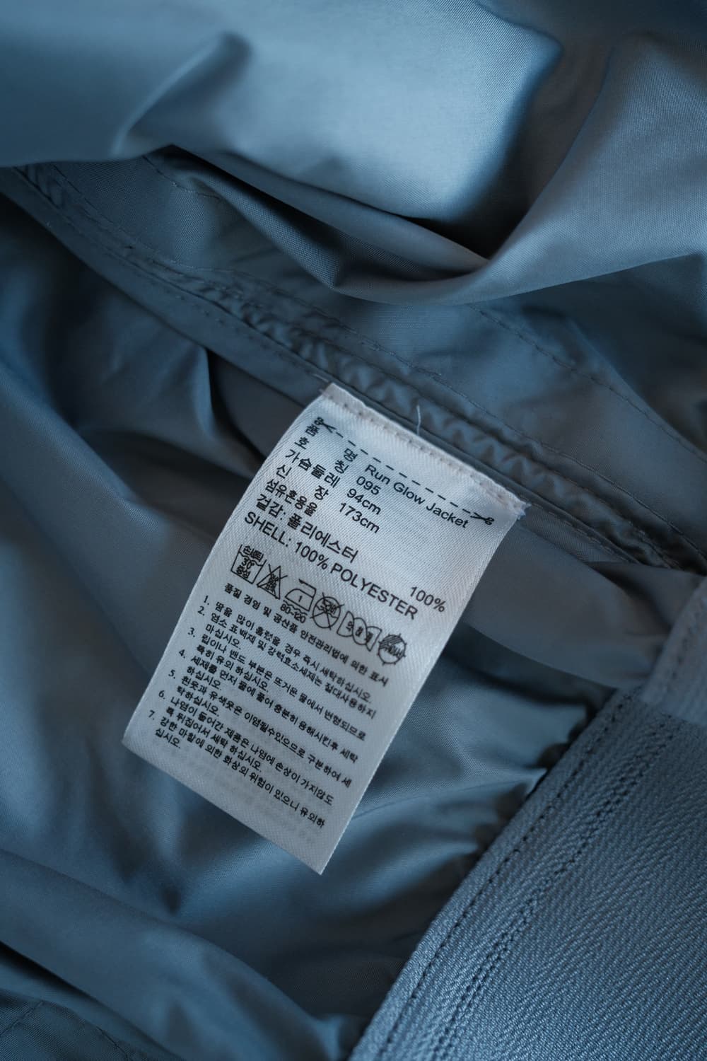 Stella McCartney x adidas Run Glow Jkt 상품이미지6