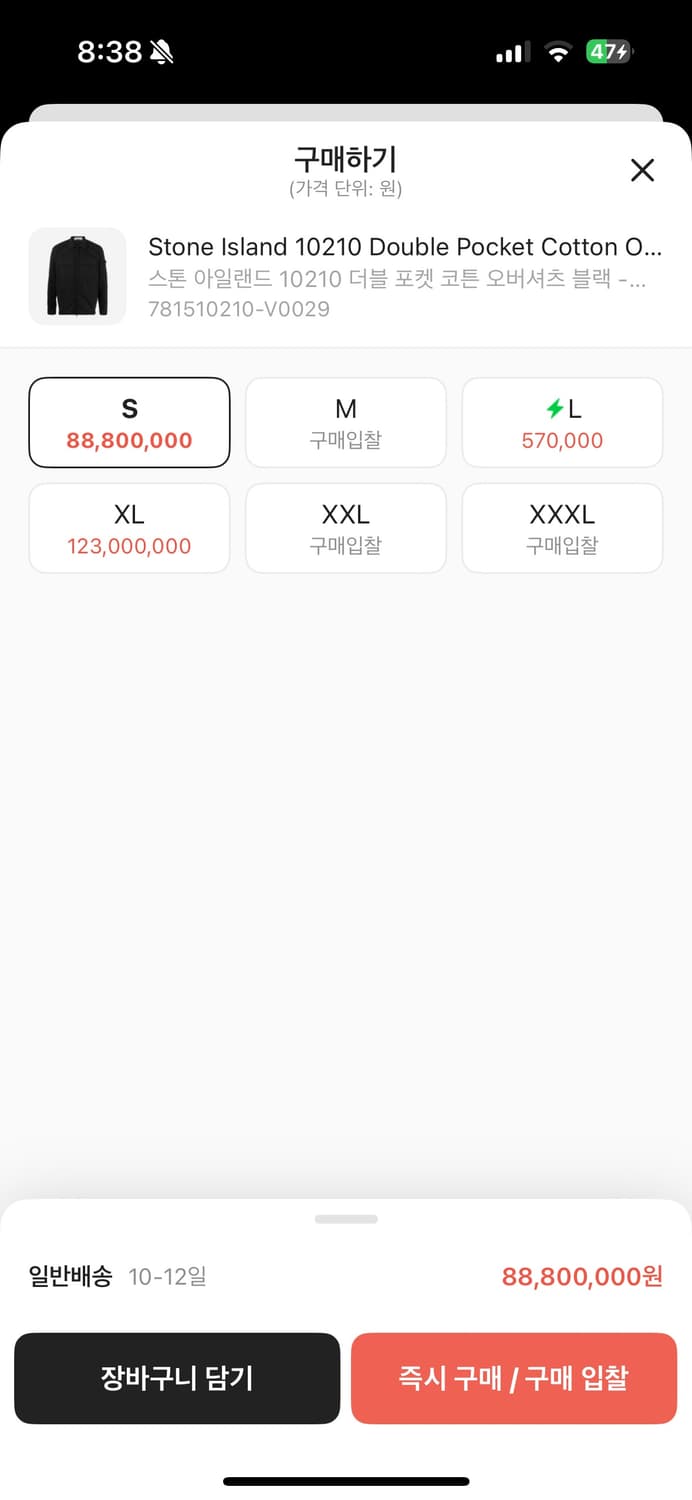 스톤 아일랜드 10210 더블 포켓 코튼 오버셔츠 블랙 - 23SS s 상품이미지8