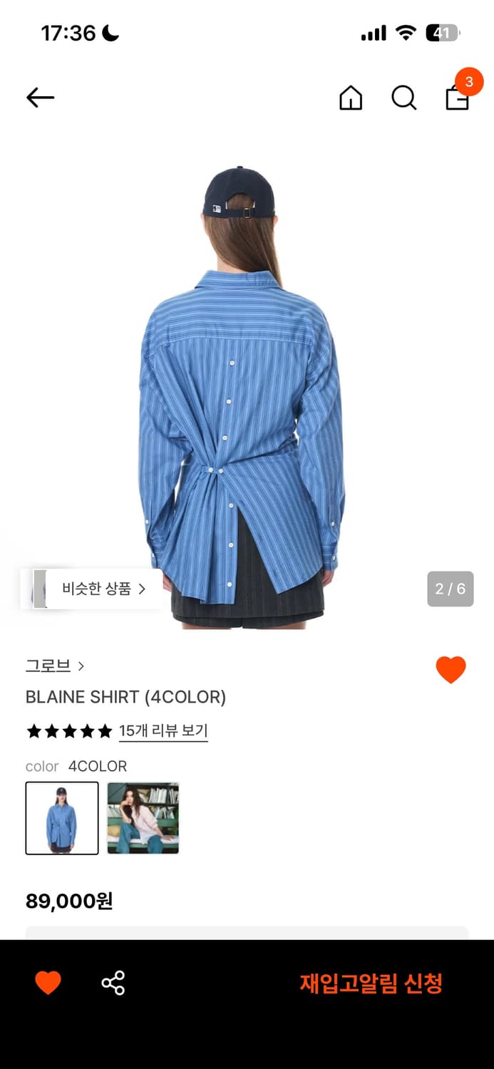 (뉴진스 민지 착용) Blaine shirt  상품이미지3