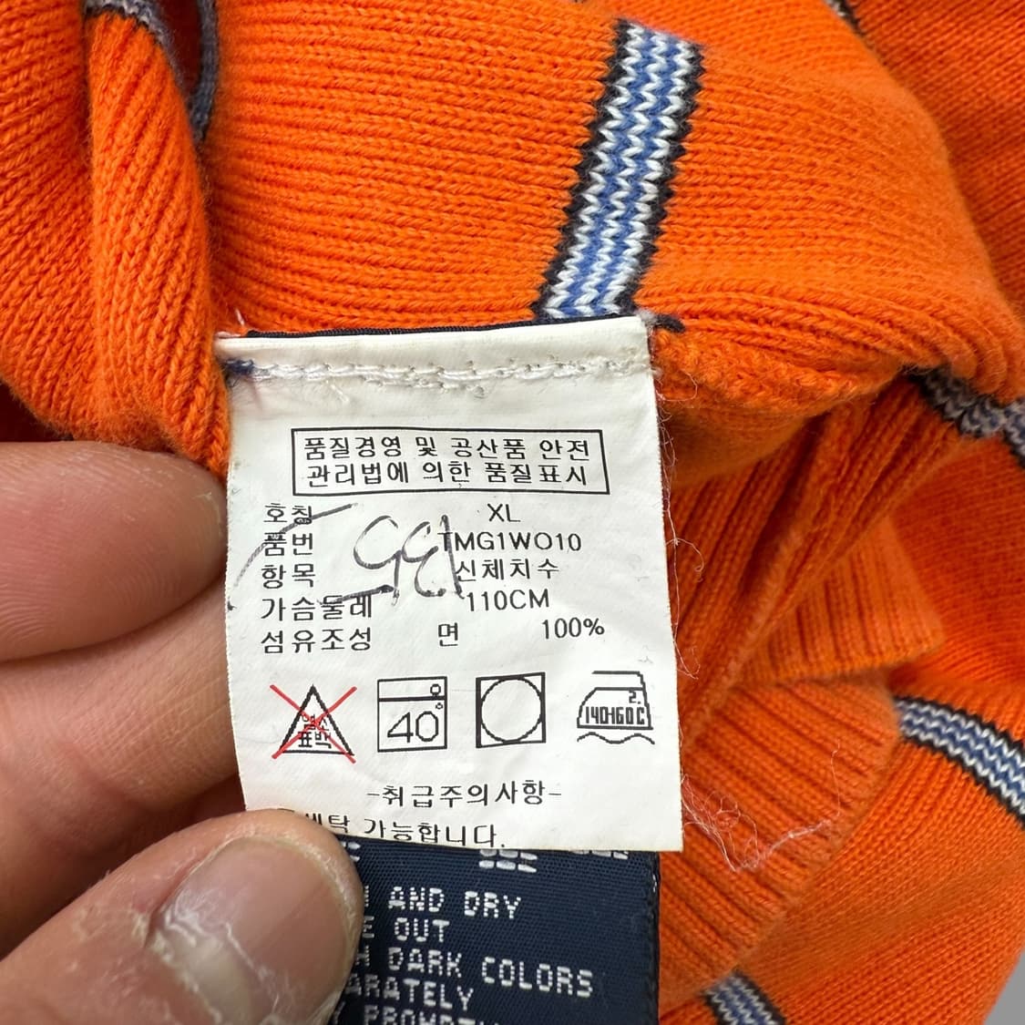 타미힐피거 스트라이프 니트 r1880 상품이미지8