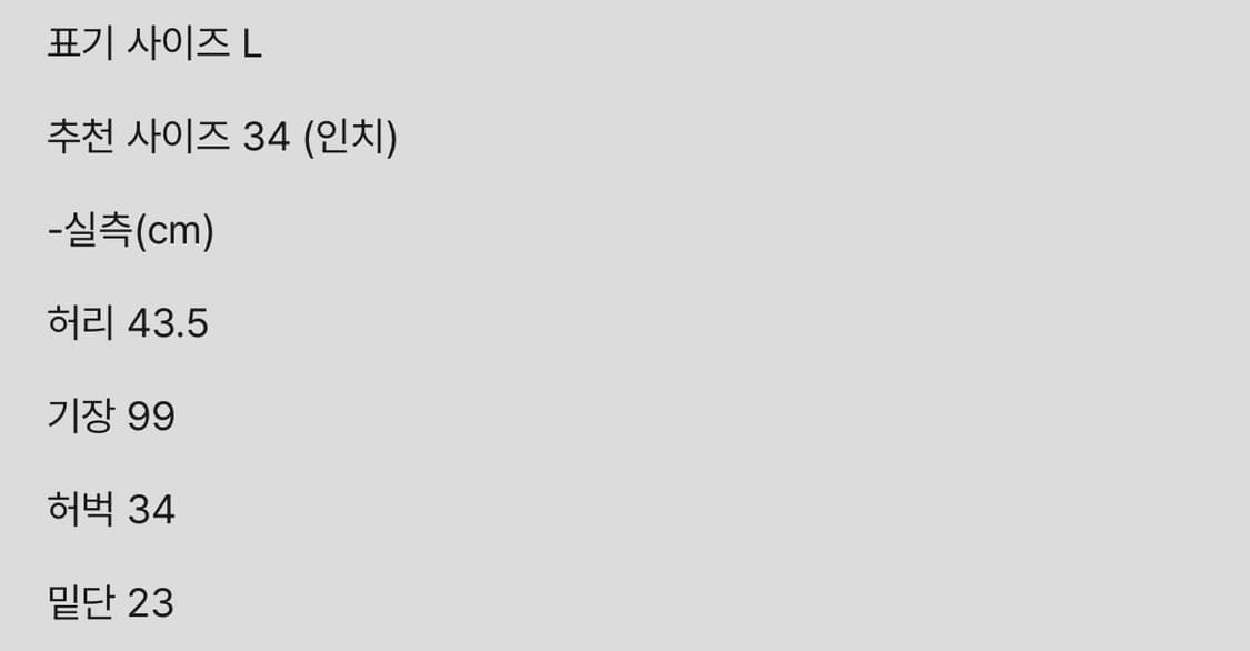 정품 알파인더스트리 일본판 베이지 멀티 카고팬츠 L ㅍㅍ 상품이미지8