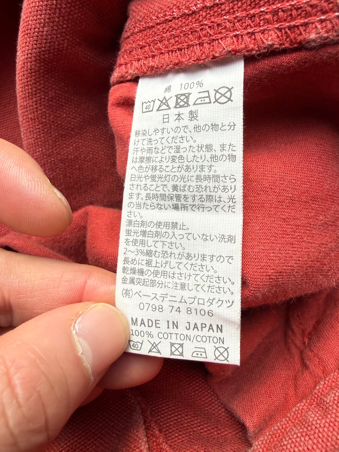 오어슬로우 카펜터팬츠 3(-34in) 상품이미지8