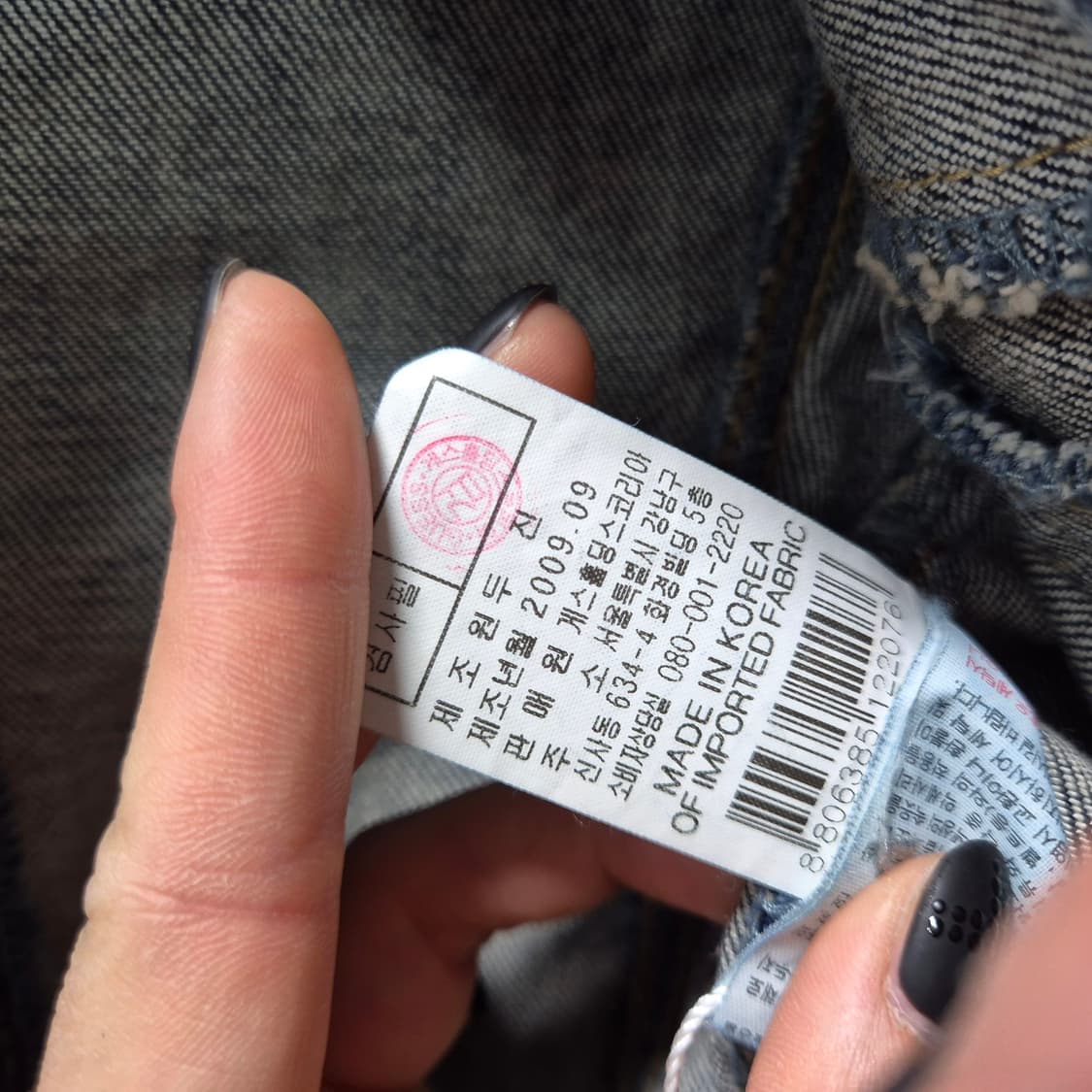 게스 Y2K 워싱 데님 트러커 자켓 S 상품이미지5