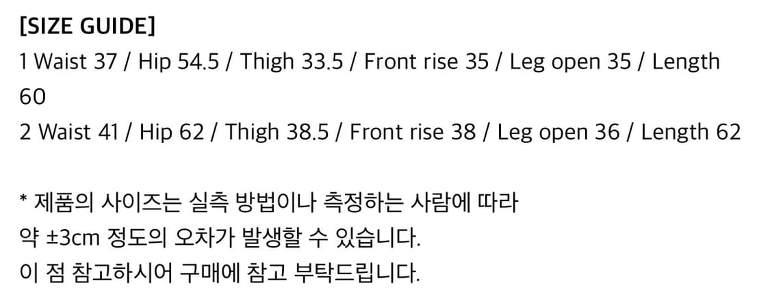 오도어 몰리 버뮤다 블랙 1사이즈 새상품 상품이미지2