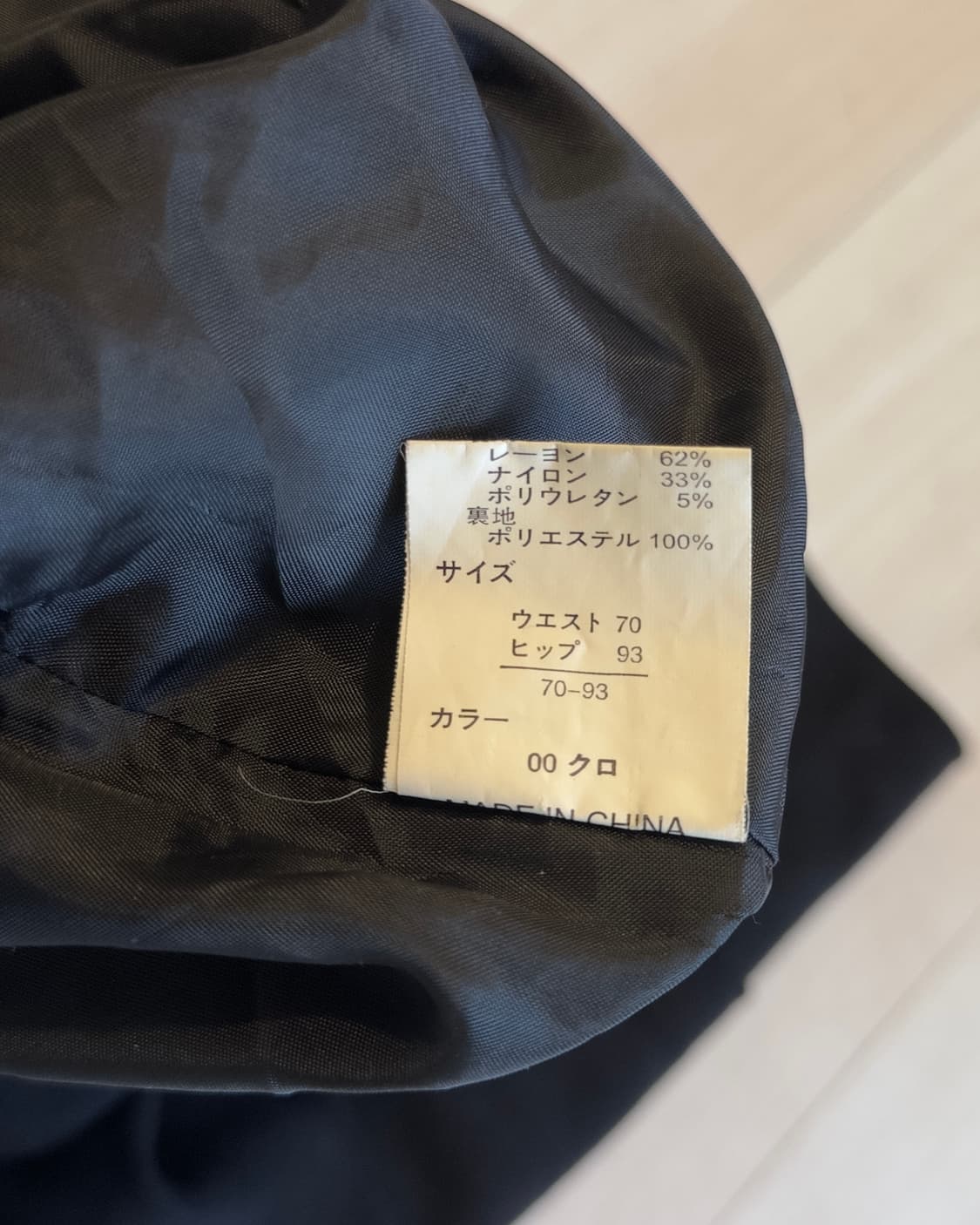 [vtg] cotton puff skirt 상품이미지6