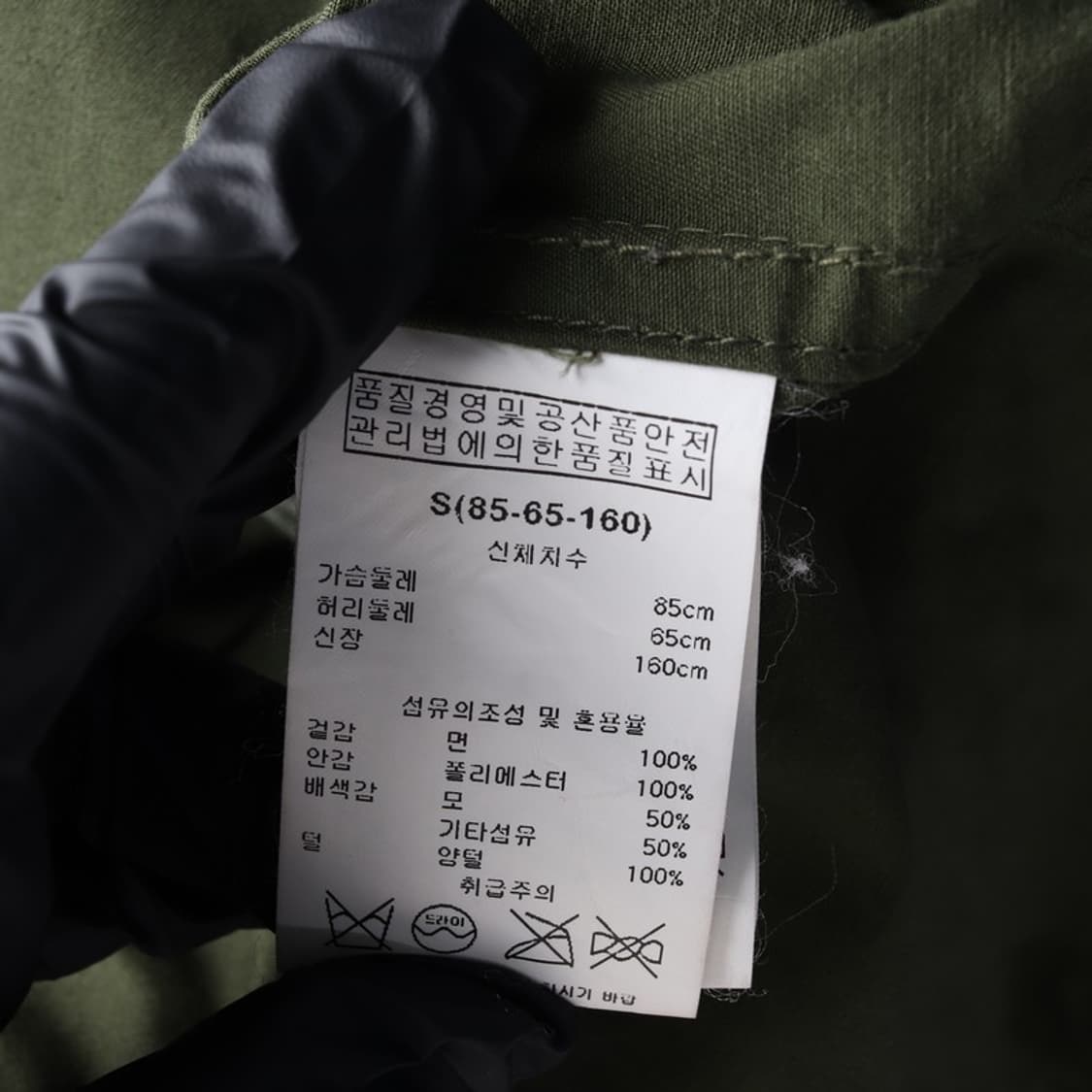 카이아크만 필드/야상 S 상품이미지8