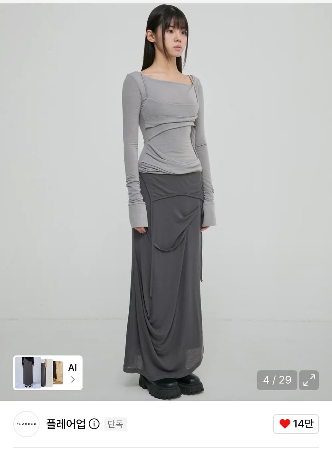 플레어업 Asymmetrical Draped Long Skirt 상품이미지2