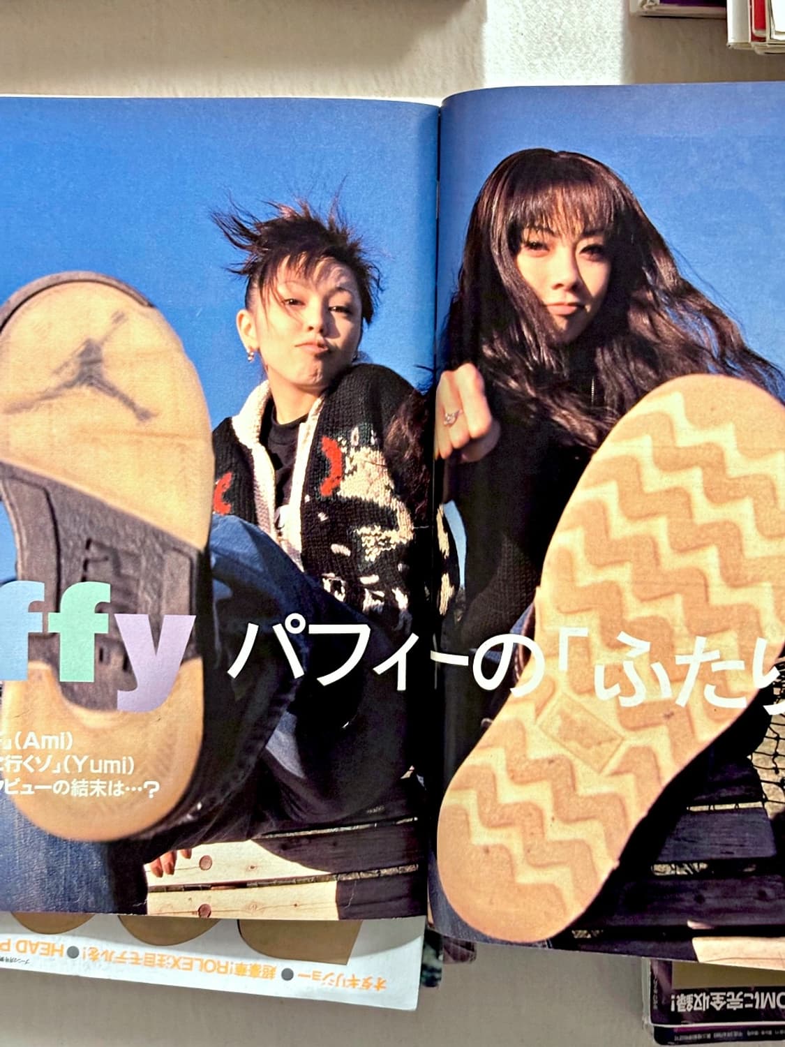 분 매거진 1997년 3월호 (패션잡지 일본잡지 옛날잡지) 상품이미지2