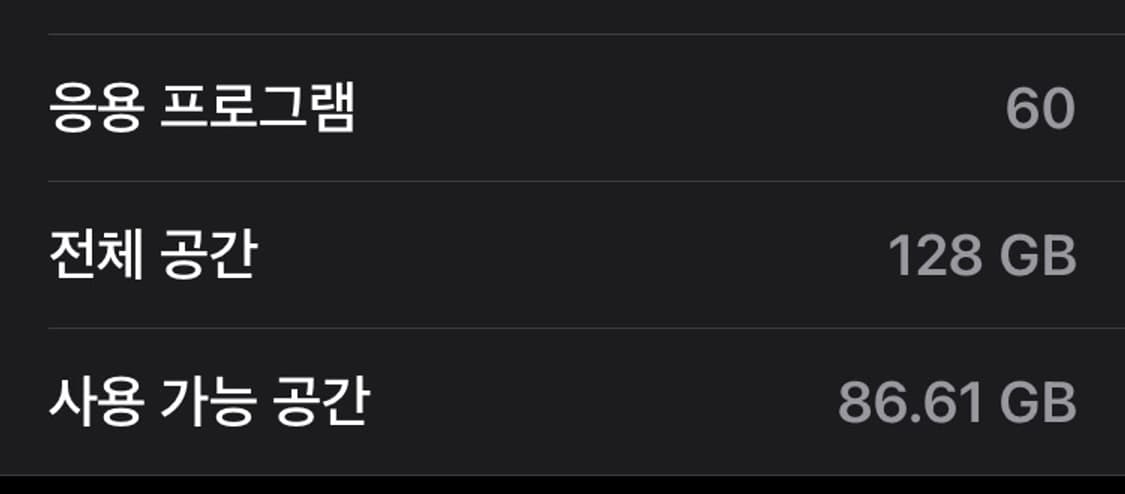 아이폰7 128GB 매트블랙  상품이미지7