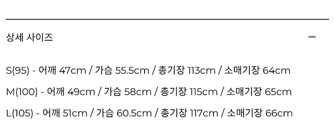 벨리에 버티컬 싱글 코트 멜란지 그레이 M 상품이미지4