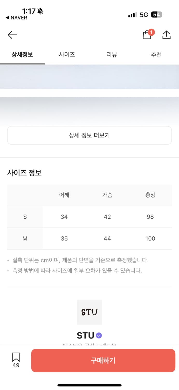 STU 에스티유 우먼즈 포플린 드레스 상품이미지6