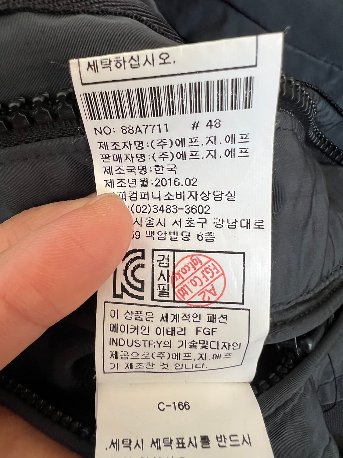 CP컴퍼니 남성 차콜그레이 고글후드점퍼 고글자켓 상품이미지9
