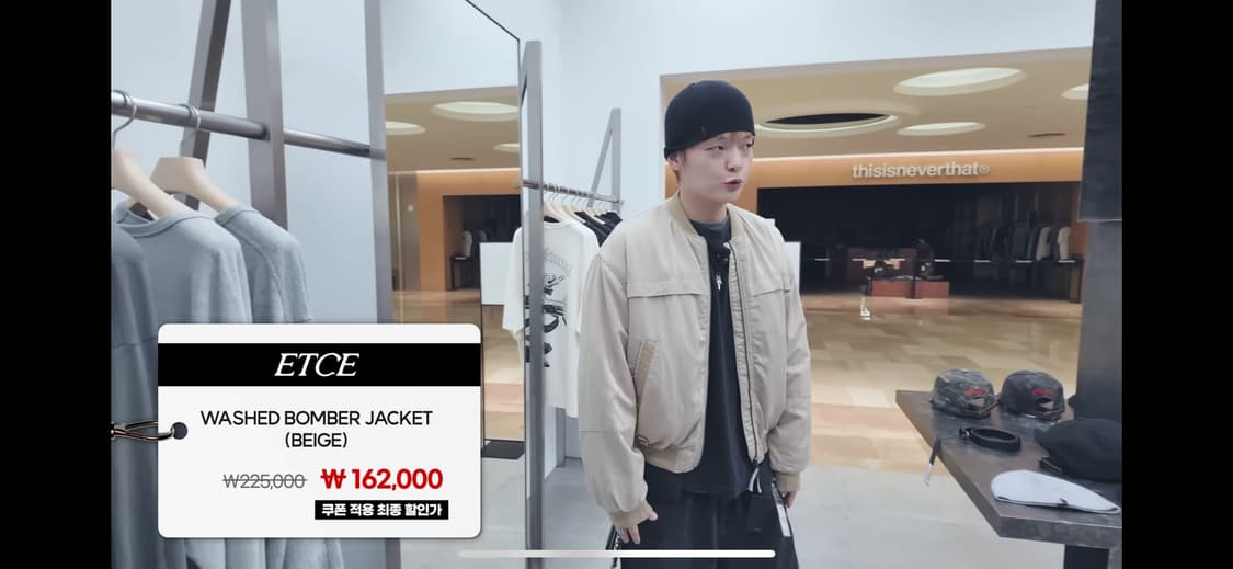 WASHED BOMBER JACKET (BEIGE) 상품이미지1