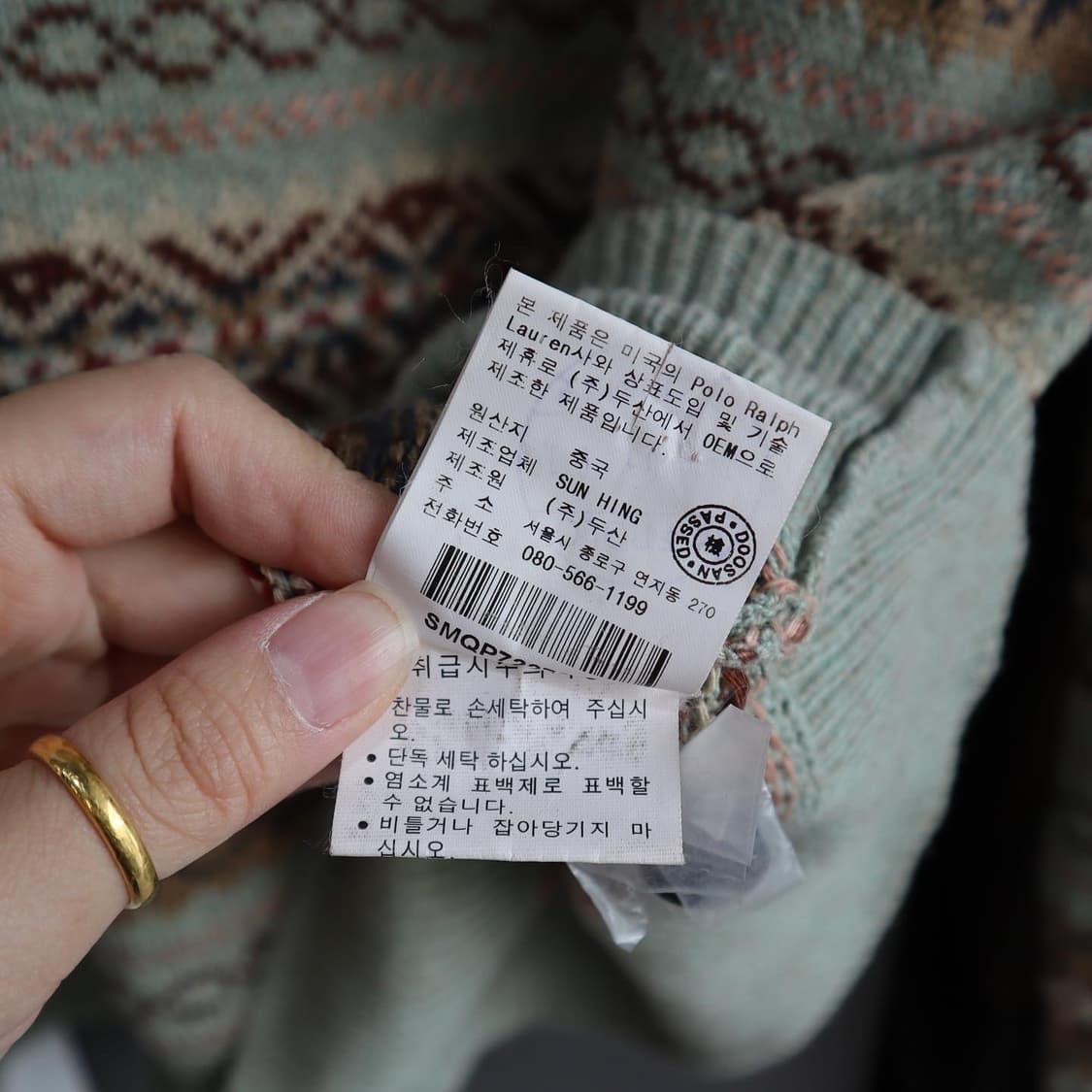 폴로 페어아일 니트 상품이미지6