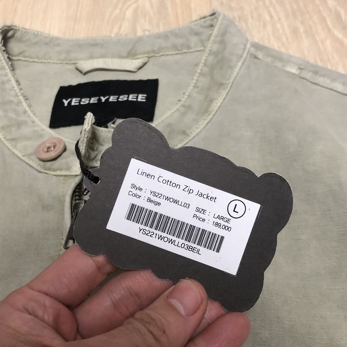(L) 예스아이씨 YESEYESEE 린넨 코튼 집업 자켓 베이지 상품이미지5
