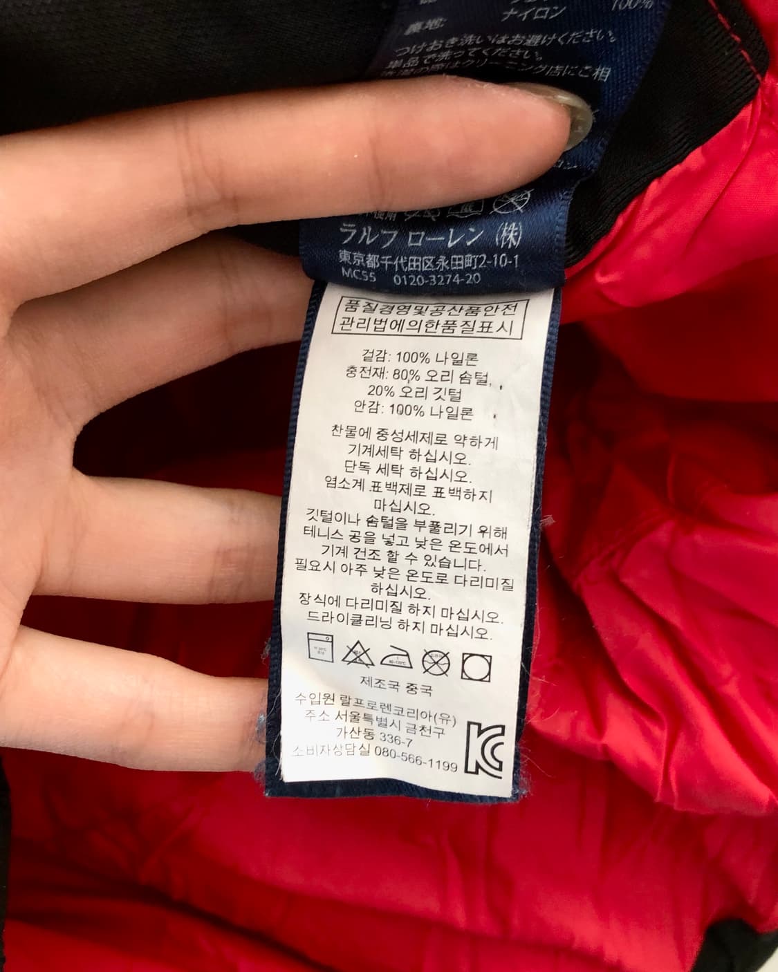 Polo 폴로 랄프로렌 블랙 컬러 빅포니 덕다운 후드 패딩  상품이미지7