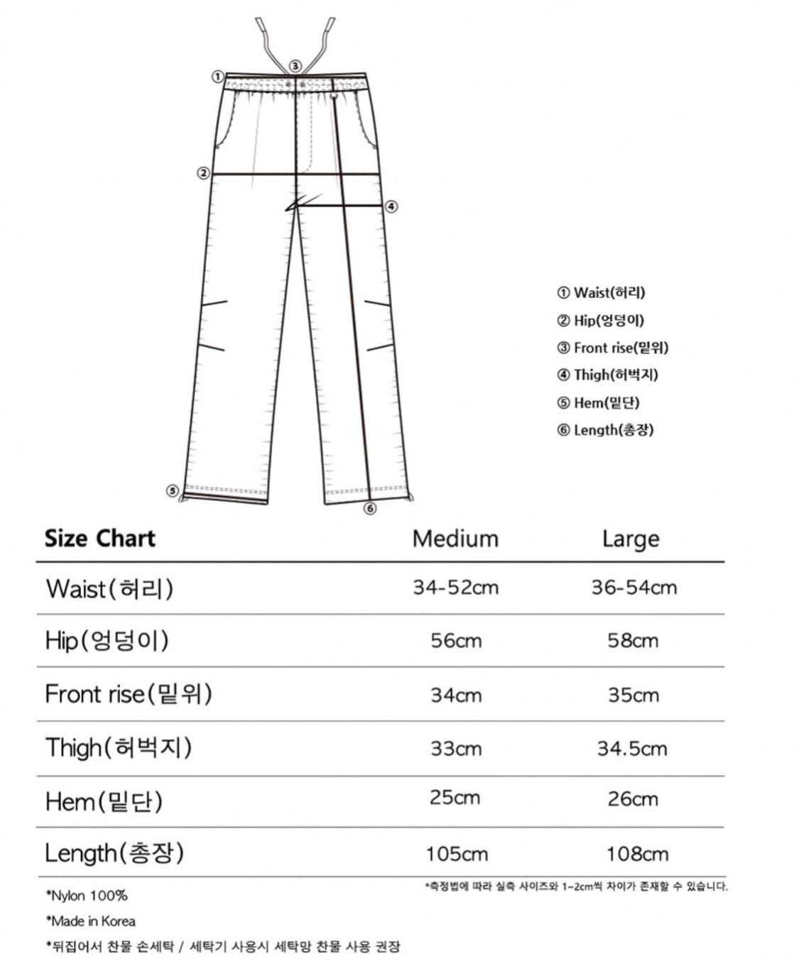 더콜디스트모먼트 나일론 셔링 조거 팬츠 상품이미지3