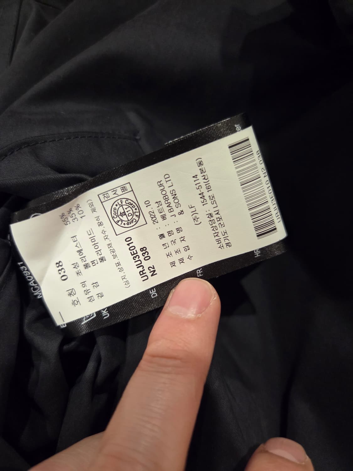 바버 트랜스포트 논왁스 상품이미지5