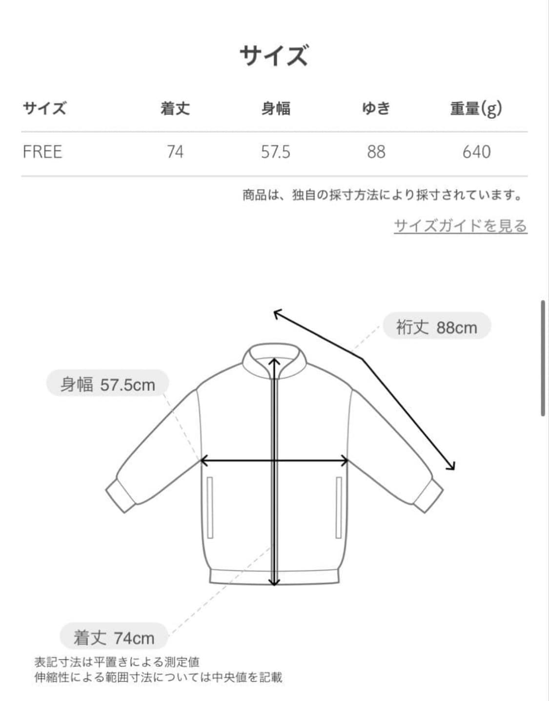 뷰티앤유스 유나이티드애로우즈 자켓 상품이미지4