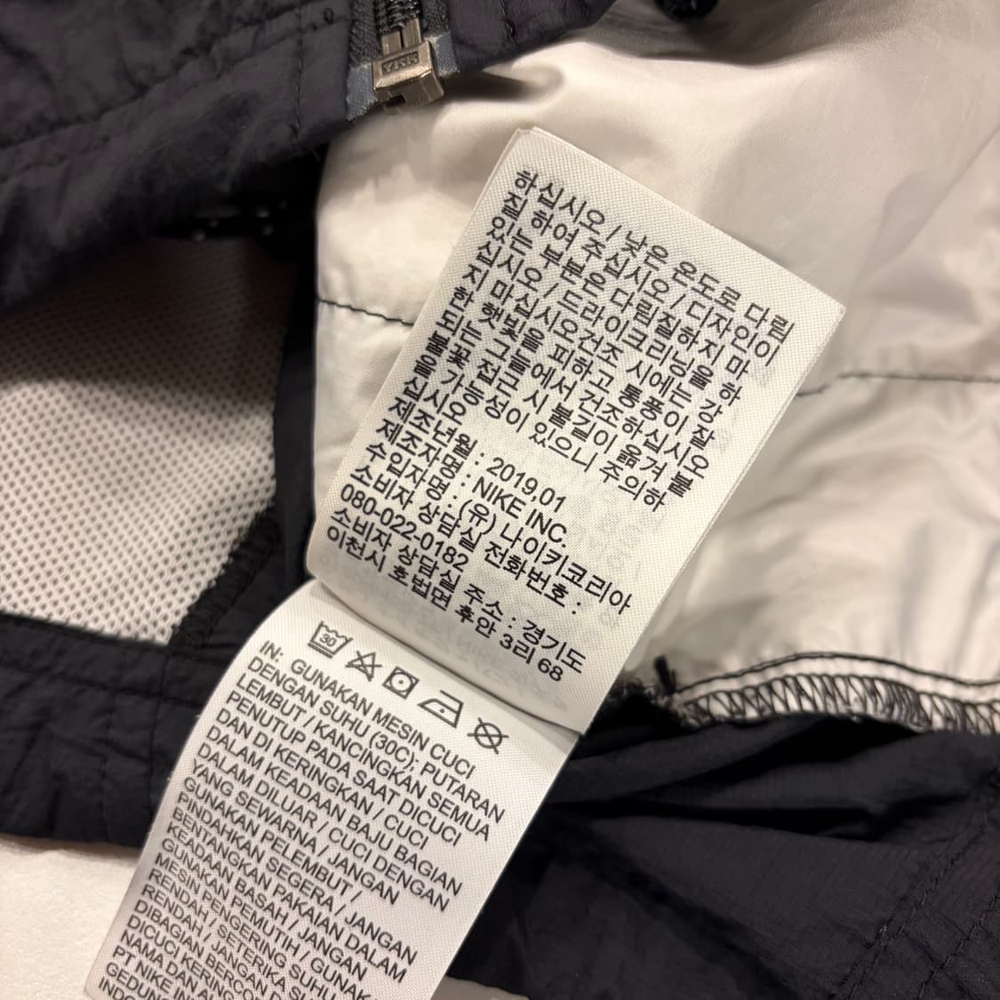 [L] 나이키 바람막이 블랙/화이트 자켓 B892 상품이미지9
