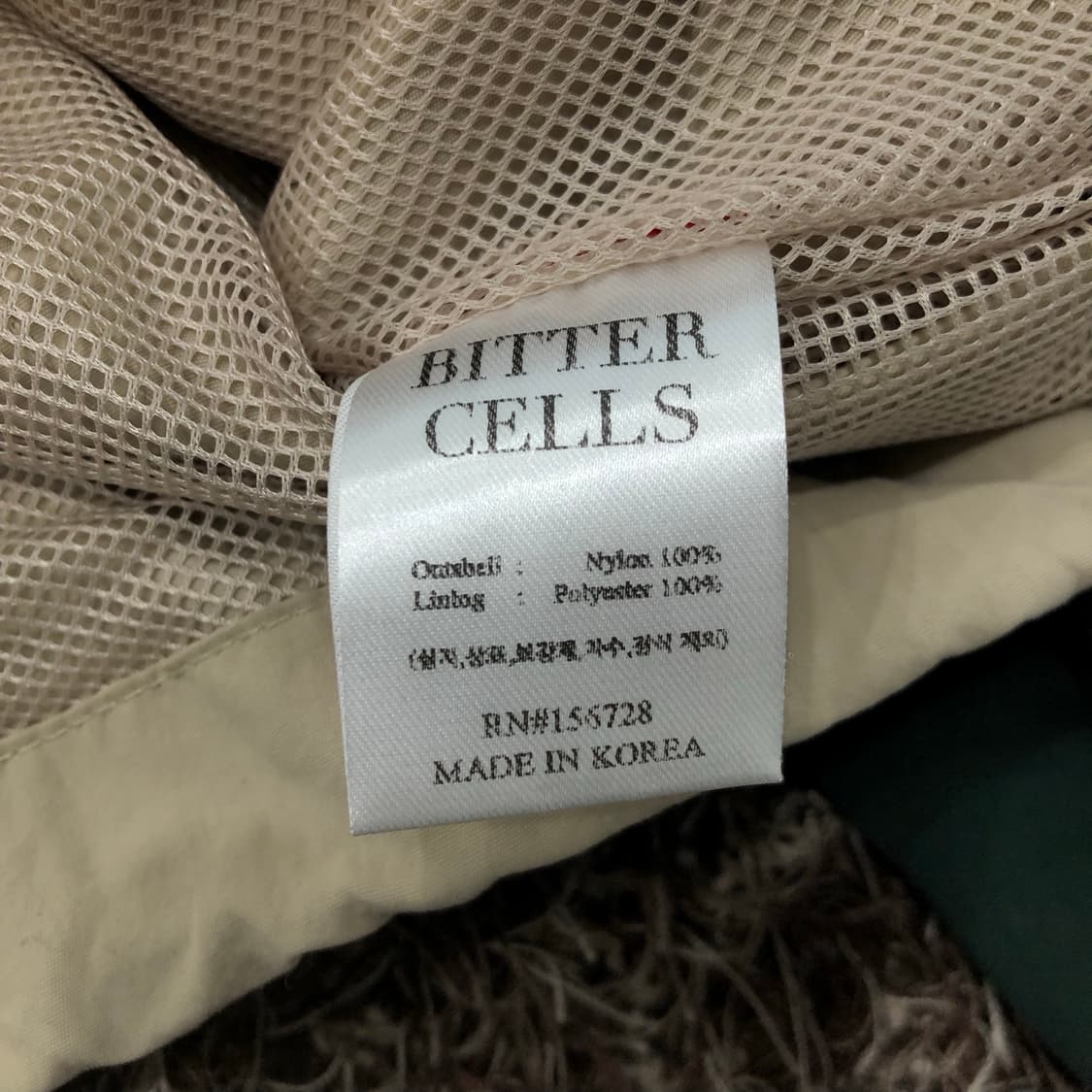 비터셀즈 투웨이 스포티 윈드브레이커 바람막이 자켓 상품이미지6