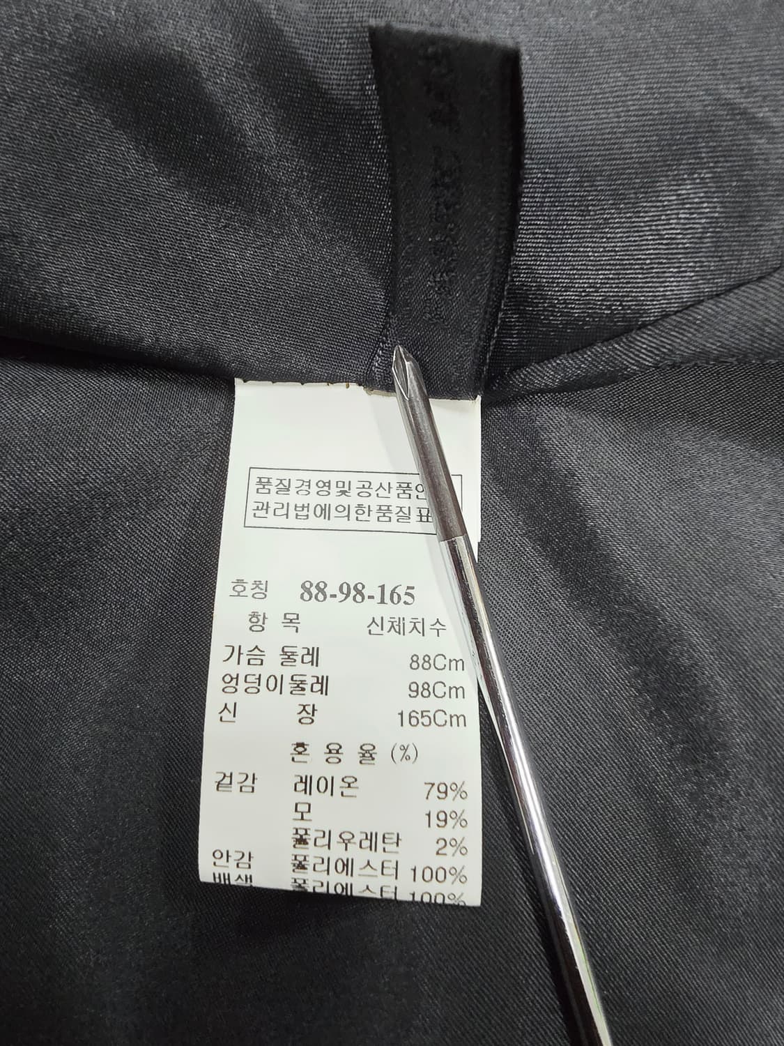 마인 블랙 이태리 노카라 자켓 여성 상품이미지10