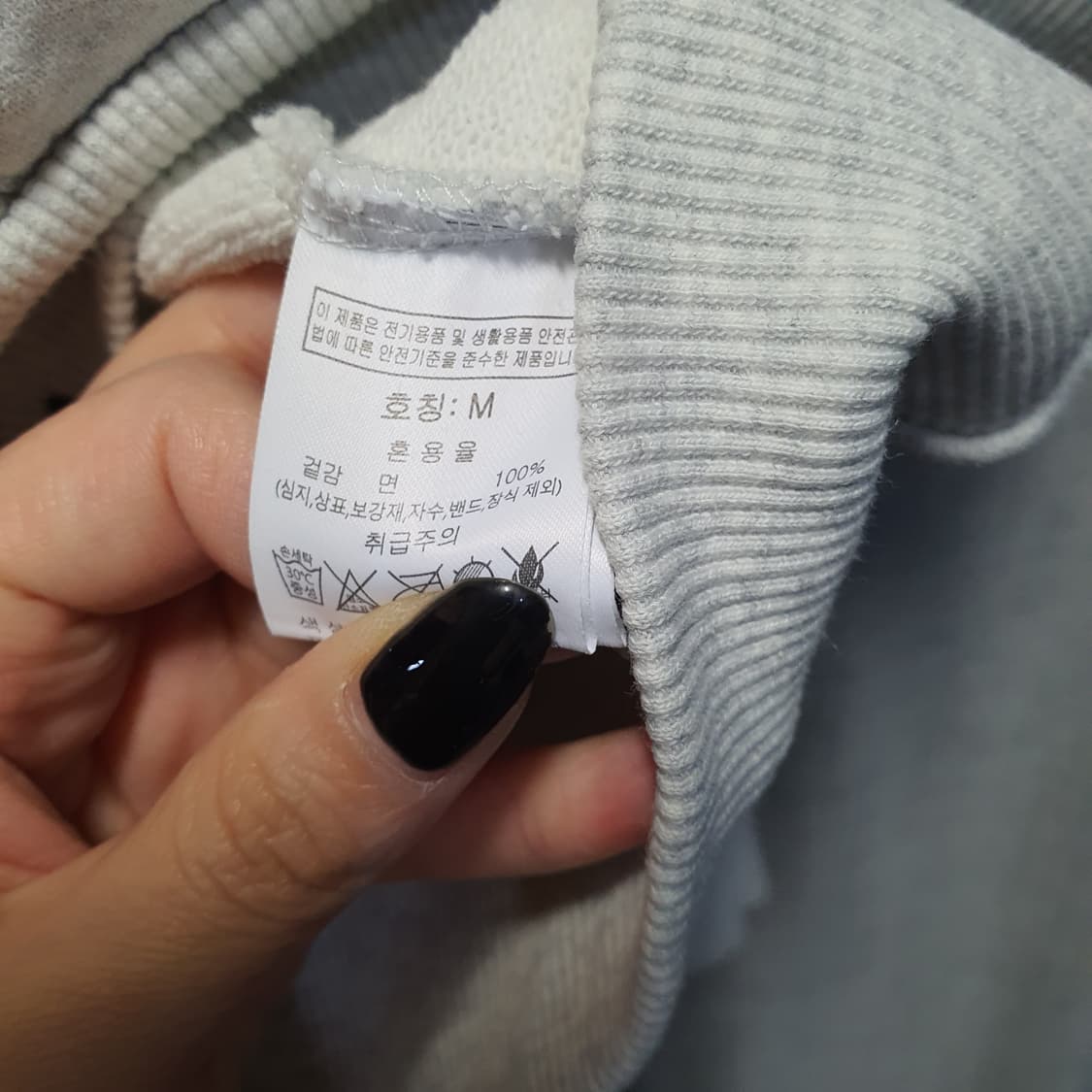 그루브라임 남성 반집업 맨투맨  상품이미지6