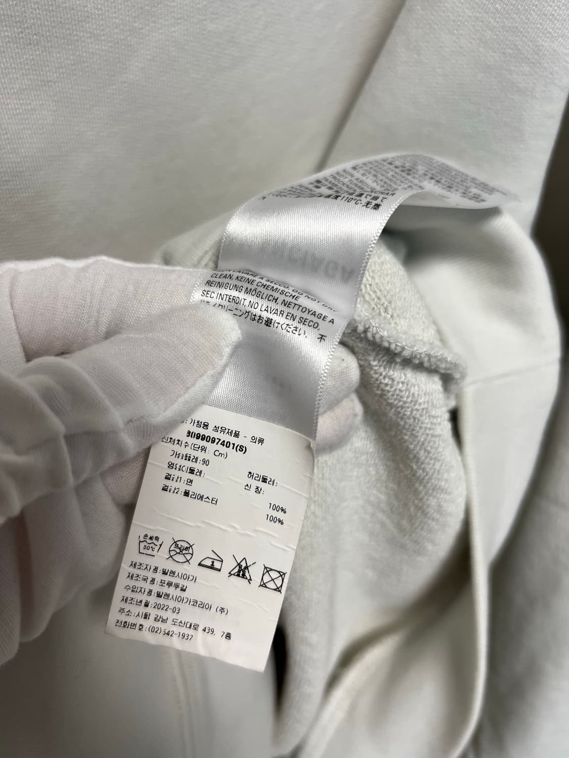 발렌시아가 자수 후드티 상품이미지5