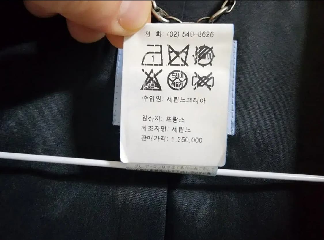 (44)여성 셀린느 빈티지 벨벳 자켓 상품이미지5